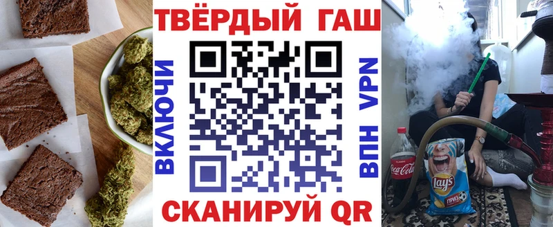 мега ссылки  Зеленоградск  Canna-Cookies конопля  цена  