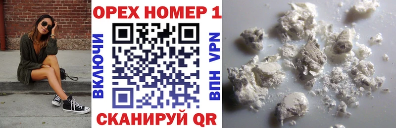Cocaine VHQ  МЕГА зеркало  Зеленоградск  даркнет сайт 
