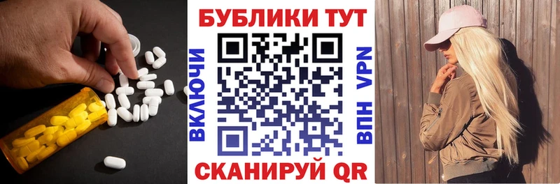 Ecstasy 99% где можно купить наркотик Зеленоградск