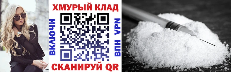 ГЕРОИН Heroin  Зеленоградск 