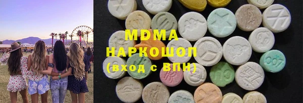 дистиллят марихуана Алексеевка