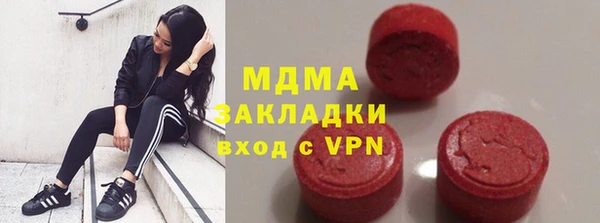 дистиллят марихуана Алексеевка