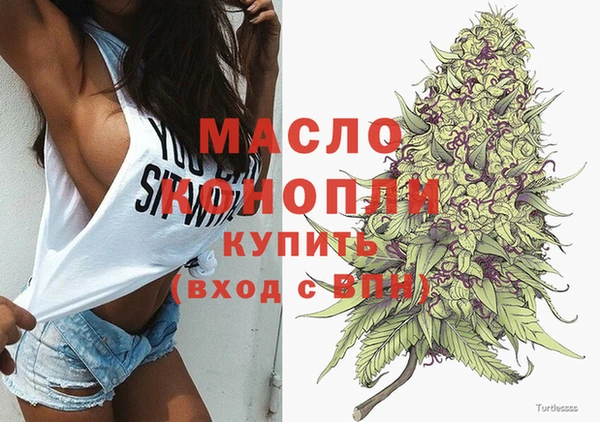 дистиллят марихуана Алексеевка