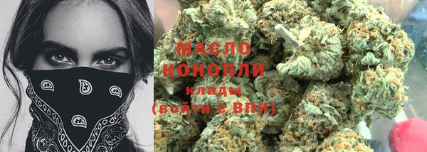 дистиллят марихуана Алексеевка