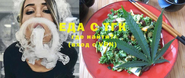 дистиллят марихуана Алексеевка