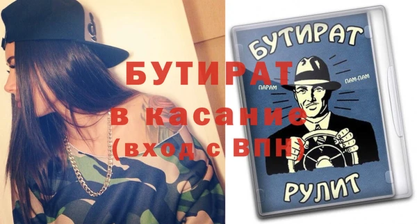 эйфоретик Алексин
