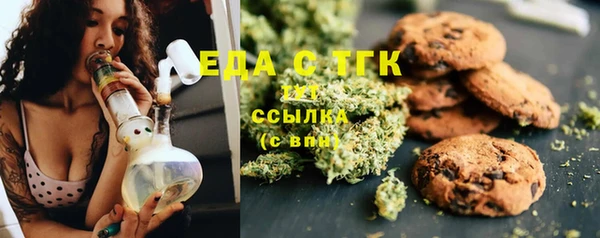 дистиллят марихуана Алексеевка