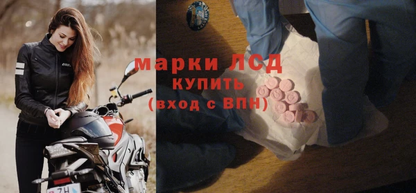 марки lsd Алзамай