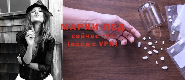 марки lsd Алзамай