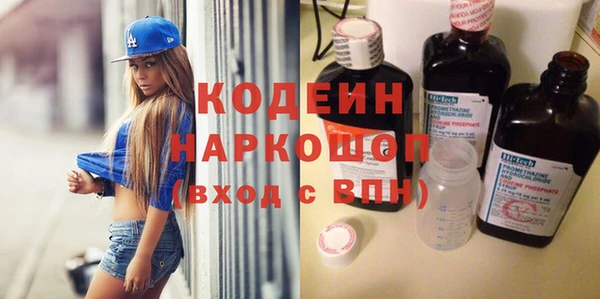 эйфоретик Алексин