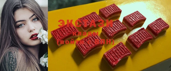 дистиллят марихуана Алексеевка