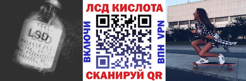 ЛСД экстази ecstasy  купить наркотики сайты  Зеленоградск 