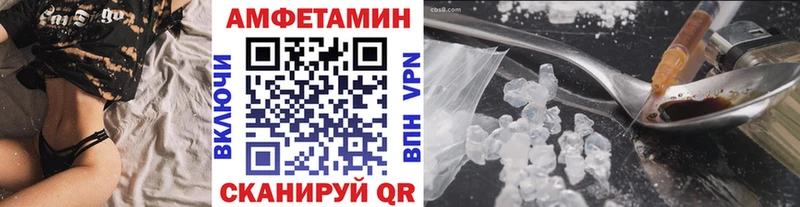МЕТАМФЕТАМИН винт Зеленоградск