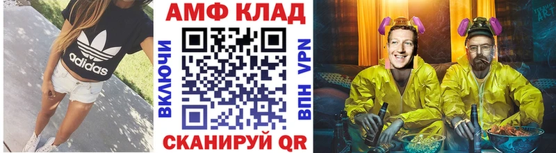 Первитин пудра  закладка  Зеленоградск 