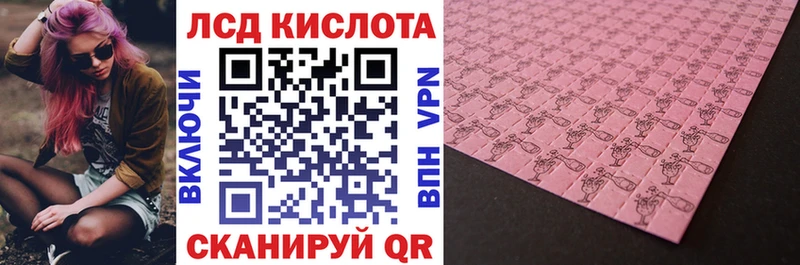 Марки 25I-NBOMe 1,5мг kraken Зеленоградск