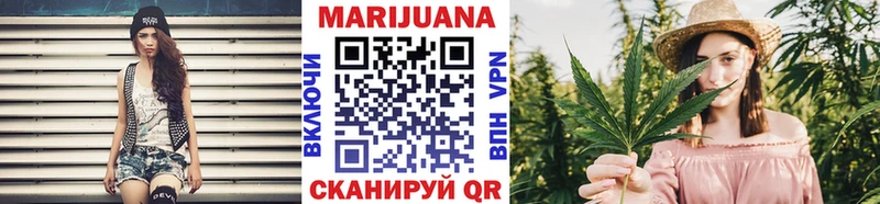 Каннабис конопля Зеленоградск