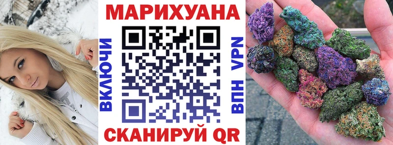 Бошки Шишки конопля  Зеленоградск 